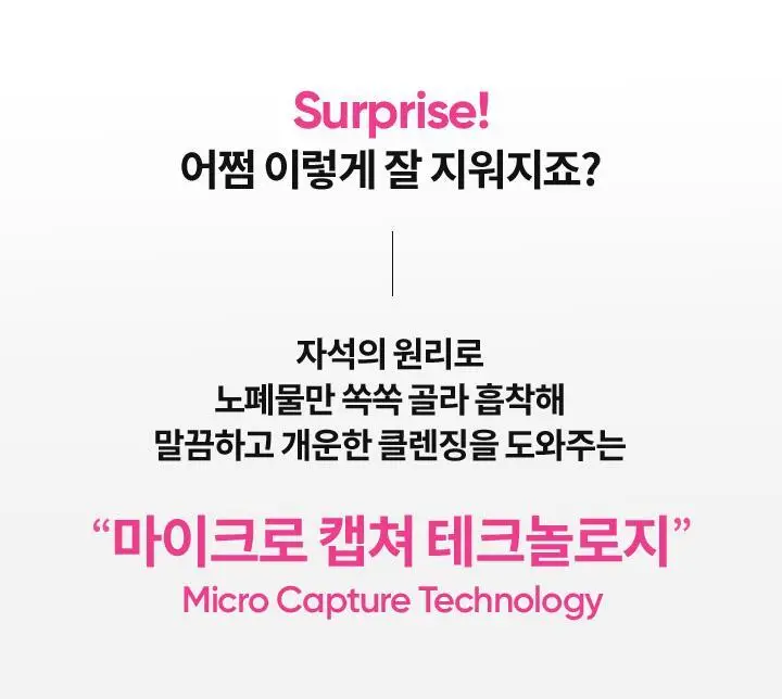 [NEW/여행 필수템] 바닐라코 클린잇제로 오리지널 클렌징밤 트래블 키트 16개입 상세페이지 11